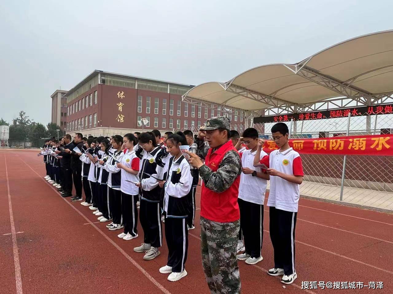 菏泽鲁西新区陈集镇中学:防溺水宣传进校园_教育部_活动_宣讲员