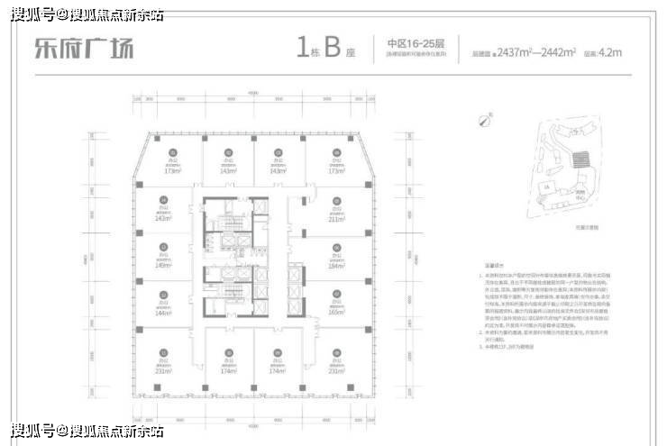 乐府广场楼盘详情丨乐府广场营销中心电话 丨乐府广场