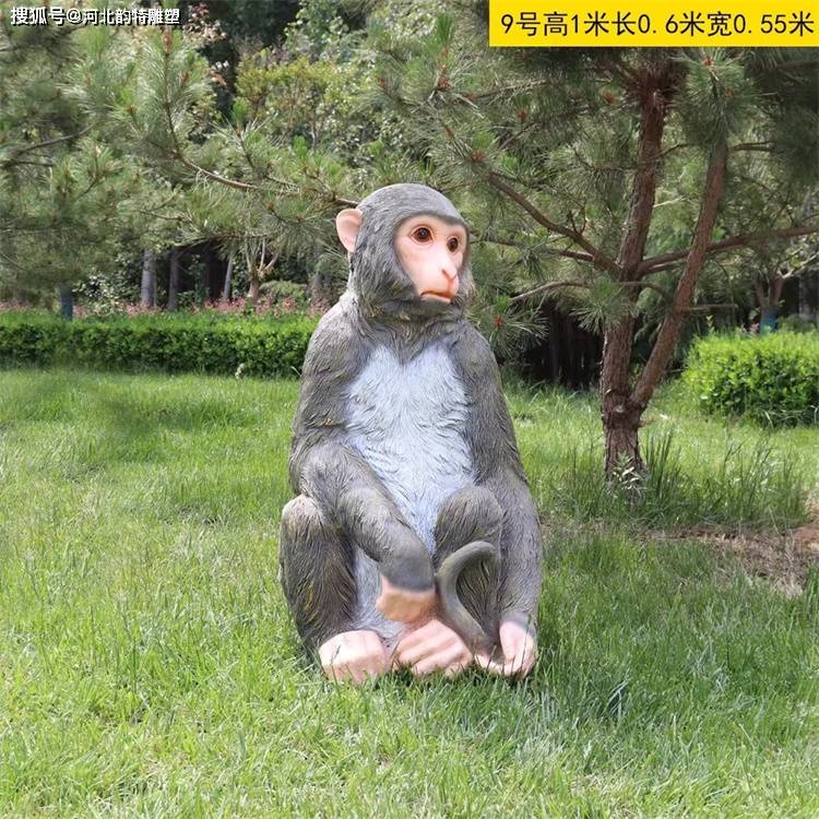 玻璃钢仿真猴子雕塑
