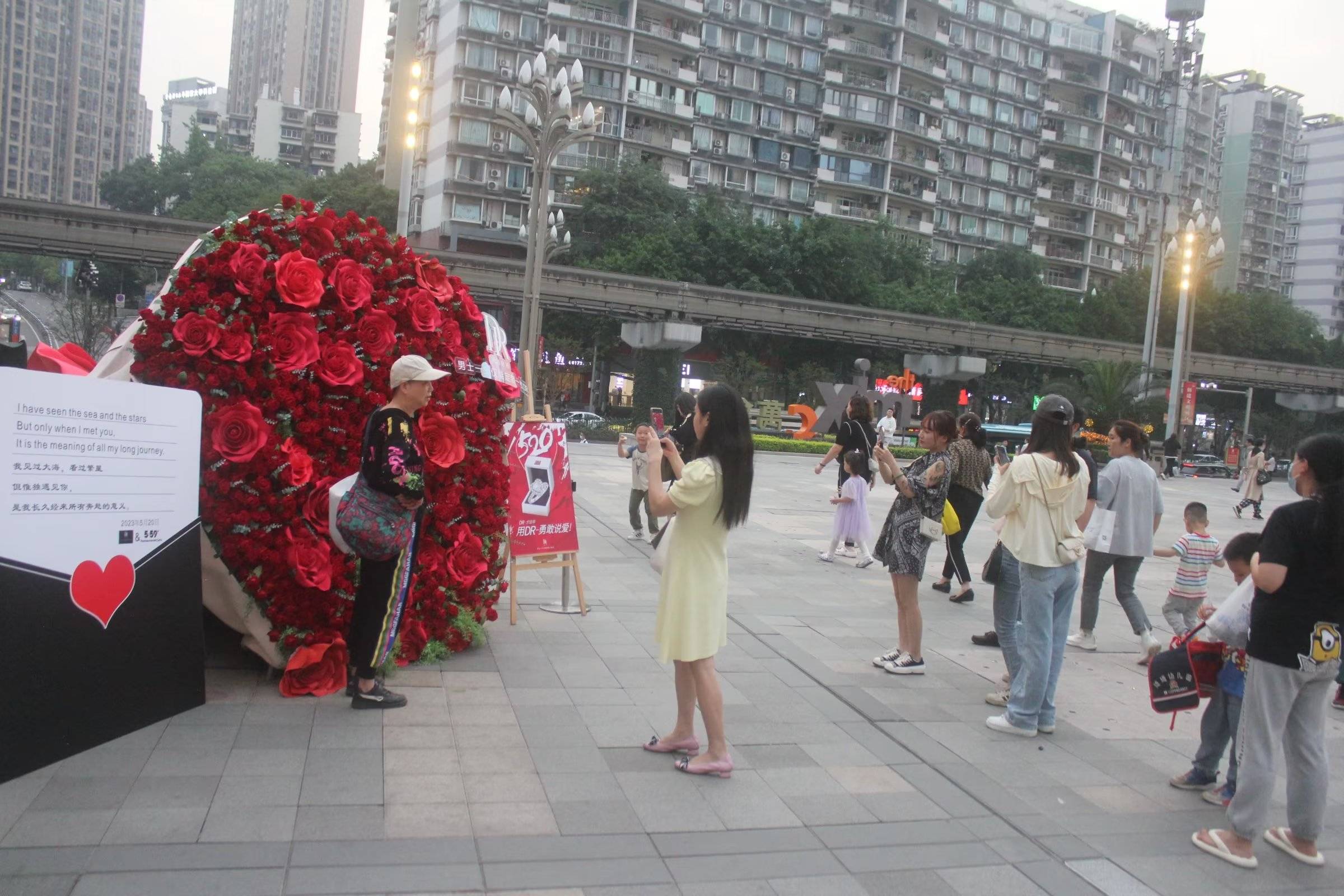 重庆 浪漫520 巨型玫瑰花束亮相街头