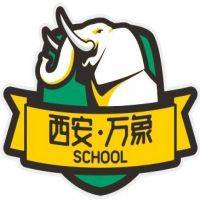 西安职业学校有哪些公立_西安职业学校有什么_西安职业学校有哪些