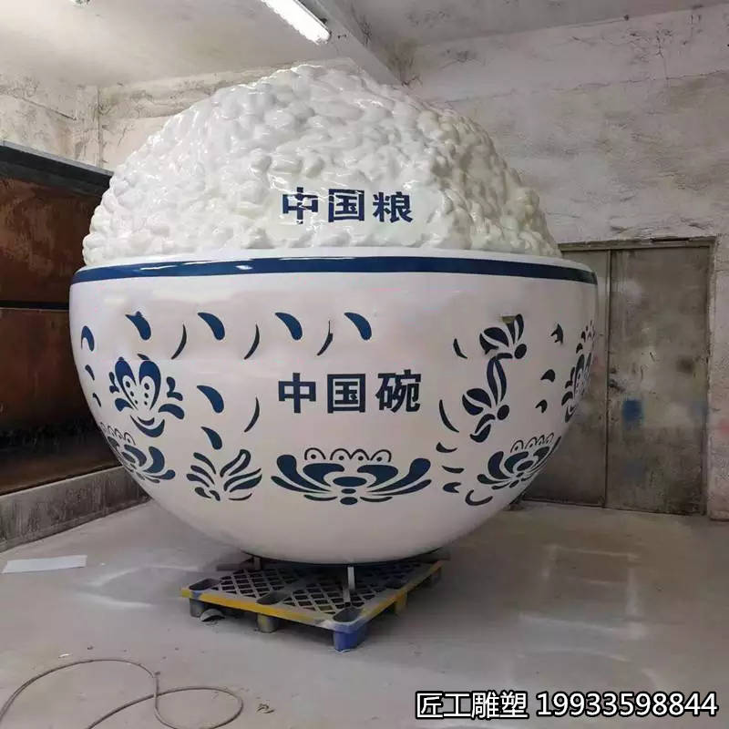 玻璃钢大白米饭碗雕塑 稻米粮食雕塑_人们_艺术品_观者