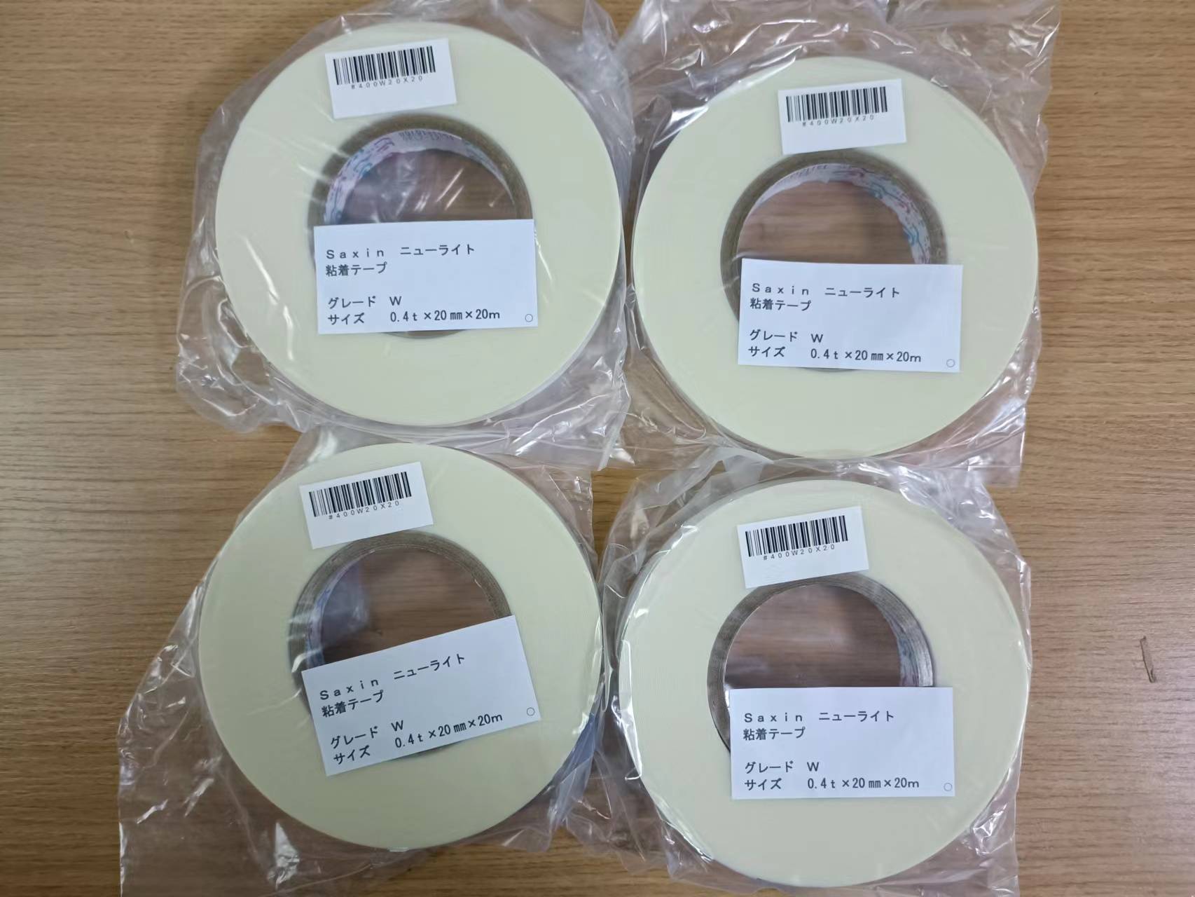 Saxin 【中崎】湖南代表处 今日到货日本SAXIN 白色胶带 0.4t x20mmx20m_搜狐汽车_搜狐网