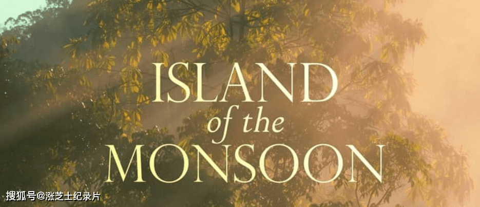 9187-加拿大纪录片《季风群岛 Island of the Monsoon 2018》第一季全6集 英语中英双字 官方纯净版 1080P/MKV/18.5G 斯里兰卡岛