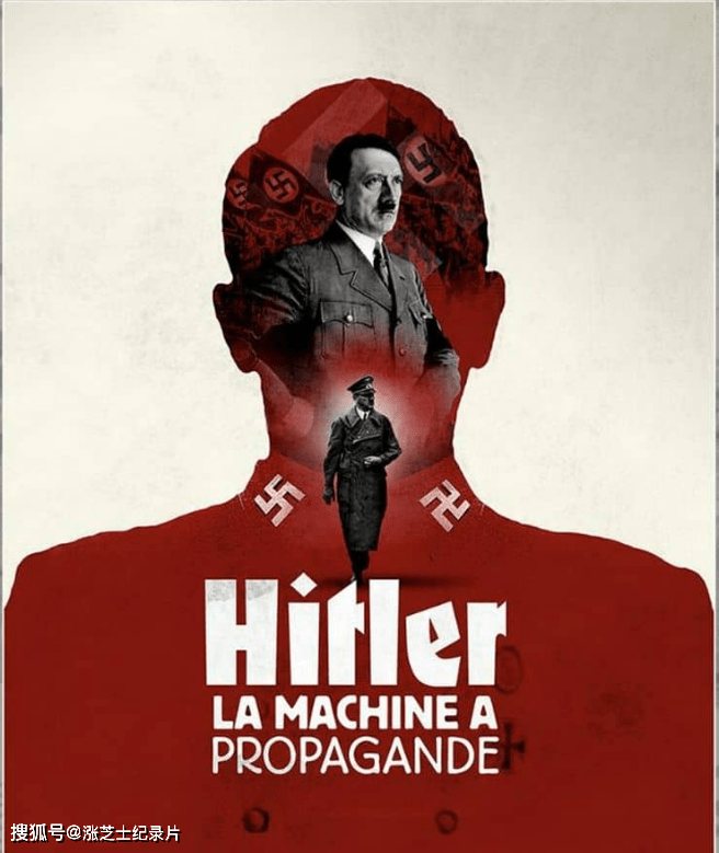 9199-历史频道《希特勒的宣传机器 Hitler’s Propaganda Machine 2018》第一季全3集 英语无字 1080P/MKV/6.4G 二战纪录片