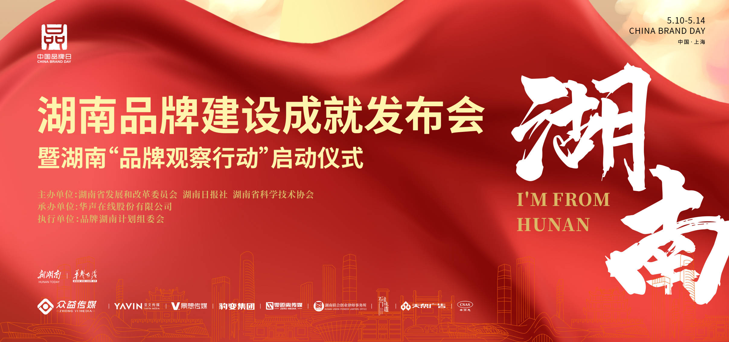 湖南网站品牌推广 来自搜狐网