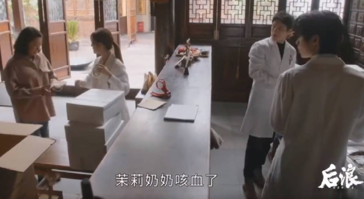 电视剧《后浪》第23集预告:任新正医术高超-搜狐大视野-搜狐新闻