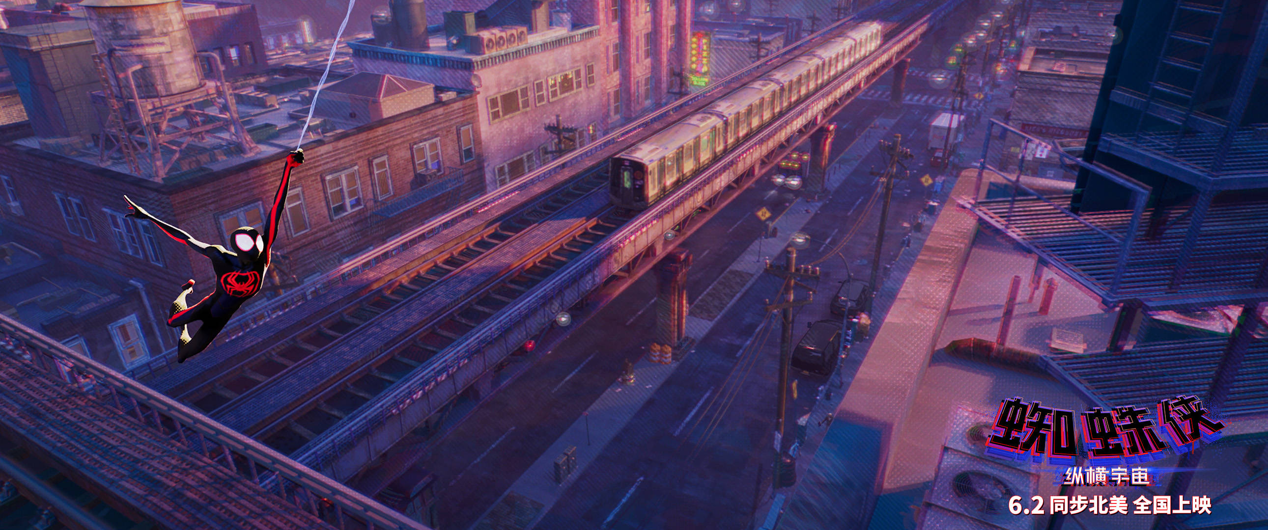 《蜘蛛侠:纵横宇宙》预售开启曝中国独家艺术海报 蜘蛛侠大闹天宫