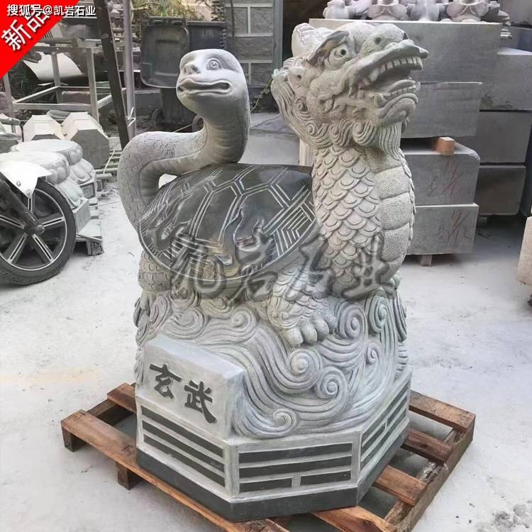 简述石雕四大神兽青龙白虎朱雀玄武_搜狐网