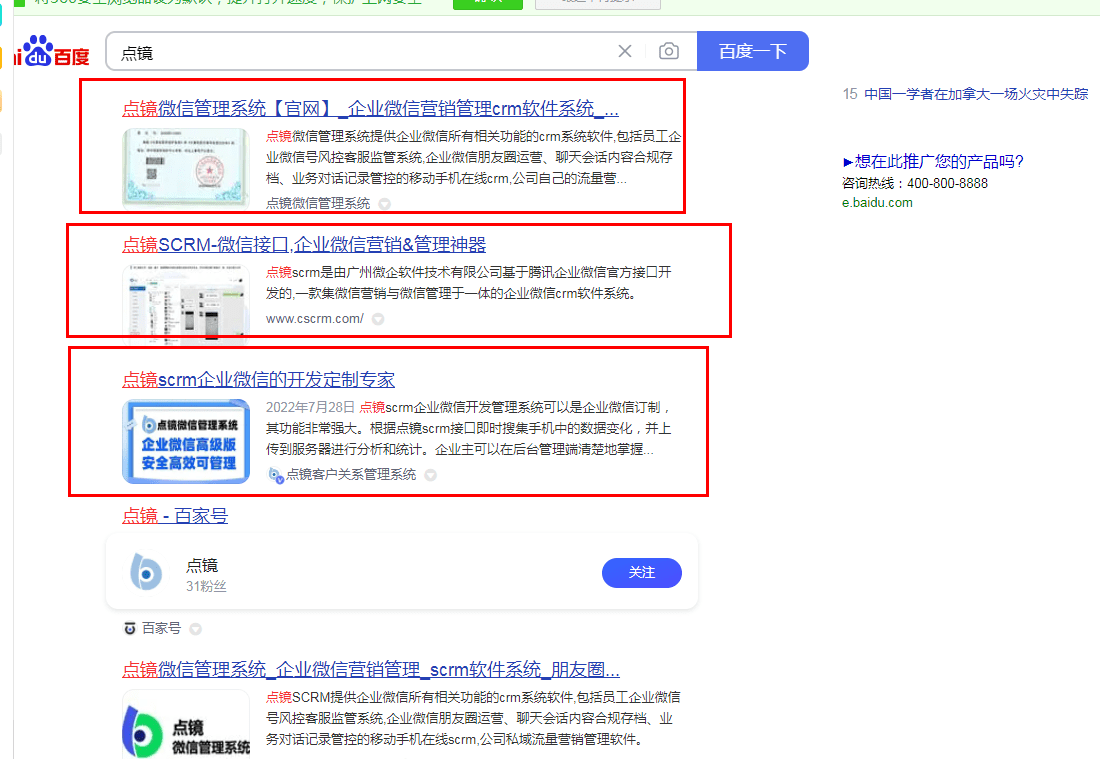 crm客户管理系统助力企业高效销售（crm客户管理系统助力企业高效销售）