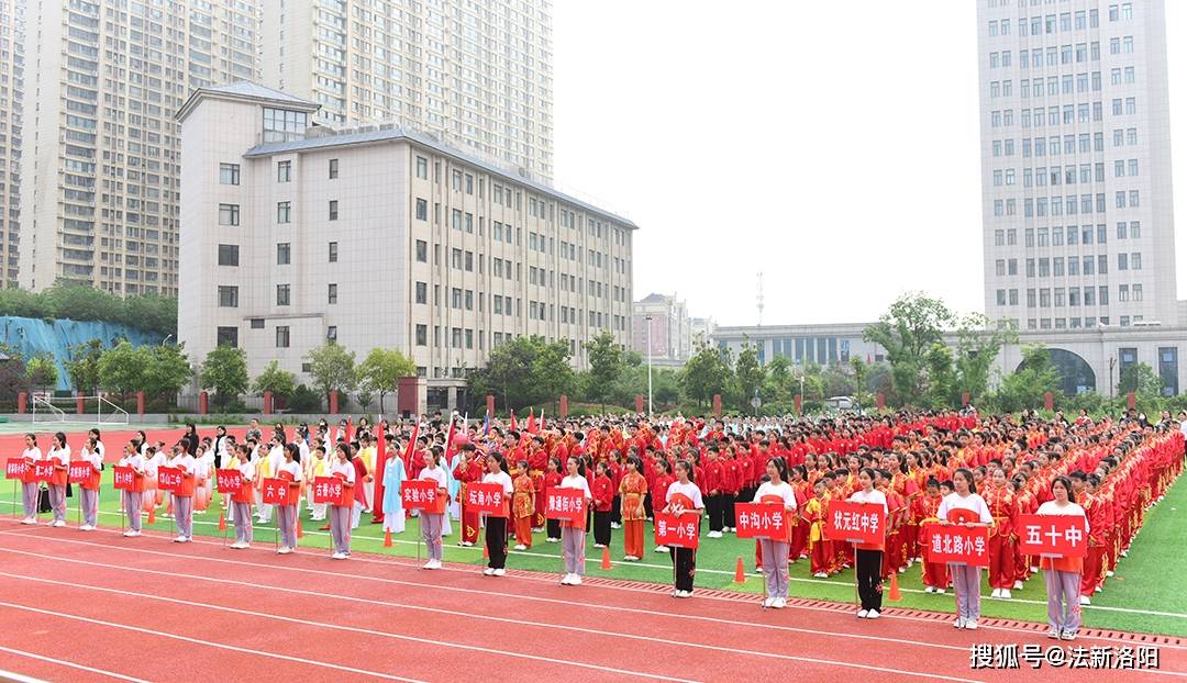老城区"迎省运·庆六一"校园五禽戏比赛成功举办_洛阳市_文化_体育场