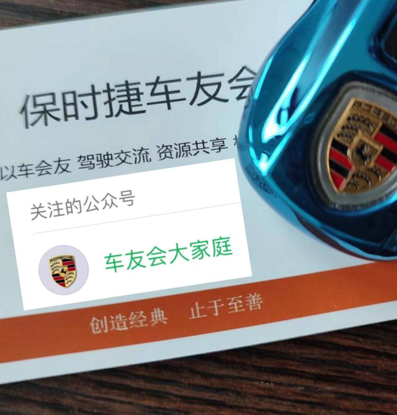 东莞保时捷车友会俱乐部特斯拉又增加新功能：检测轮胎磨损和胎纹深度，发现