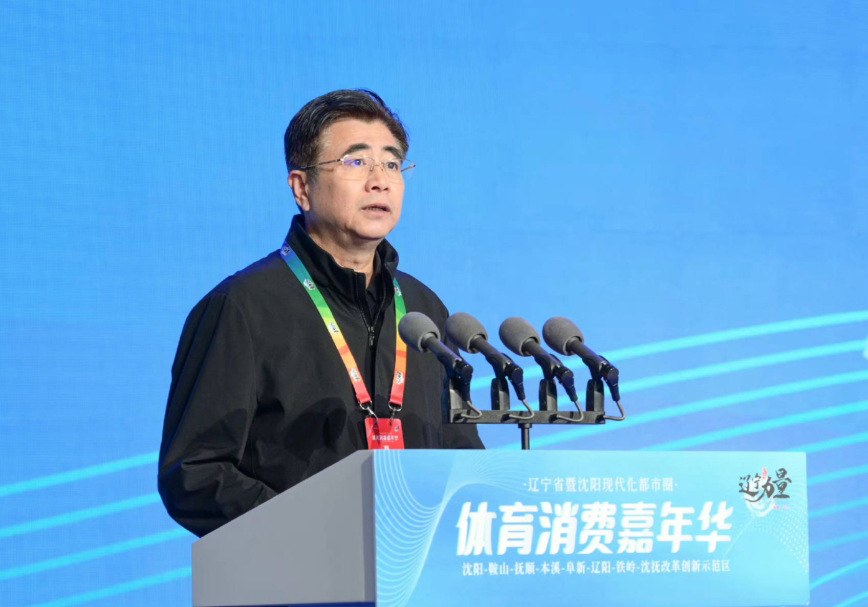 网传辽宁省体育局长宋凯将出任足协一把手 负责足改工作