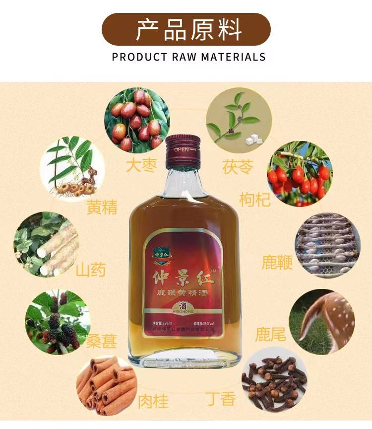 仲景红之：桑葚的作用与功效？（桑葚的功效与作用用量归经）