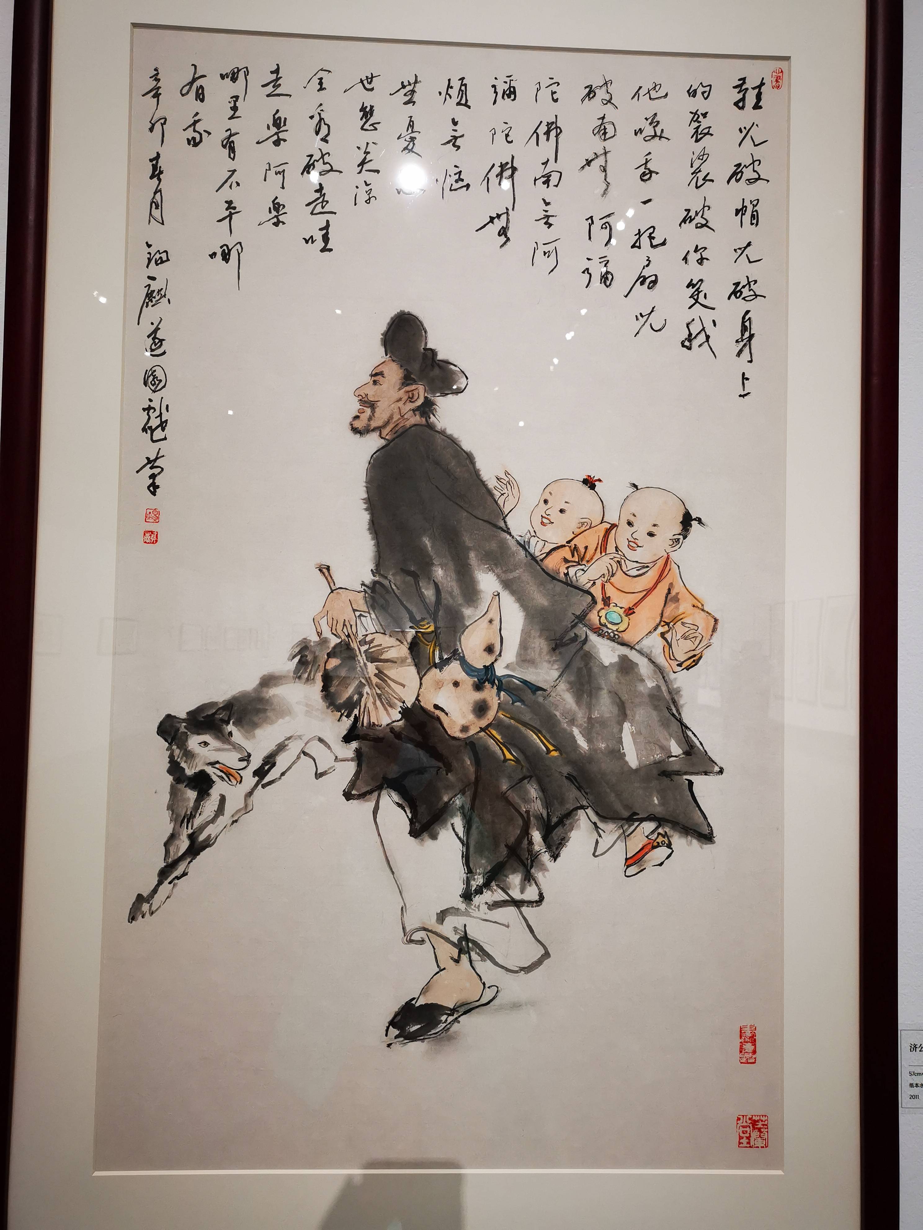 清逸古朴雅静,王锡麒中国画展在苏州美术馆举行