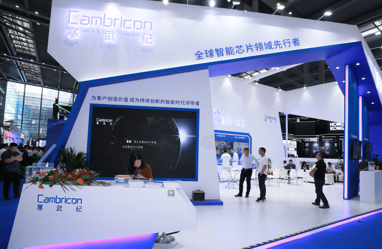 全新起航,科技圈必赴盛会,2023世亚数字科技创新博览会|即刻报名参展！ 