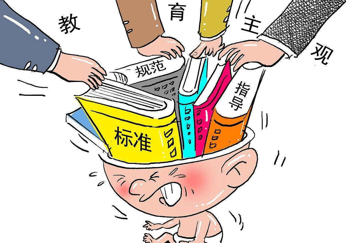 是谁在助推教育乱象,教改创新五花八门,教学无关的事情无休止_形式