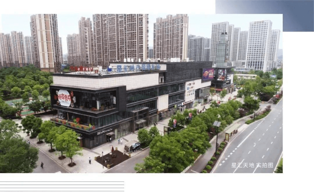 杭州临安越秀星悦城售楼处电话|售楼处地址|实时更新|首页网站|24小时