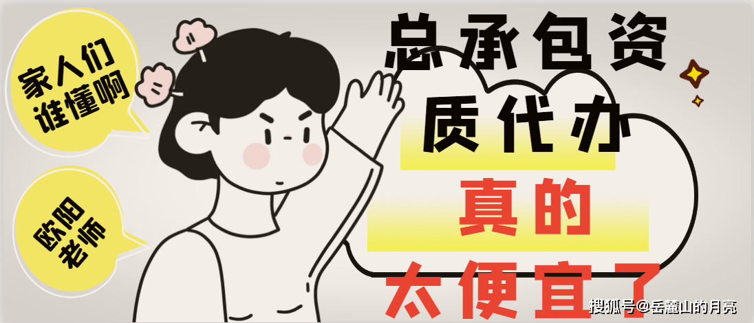 新辦河湖整治專業承包資質的企業有哪些人員要求?_工程_技能_需求