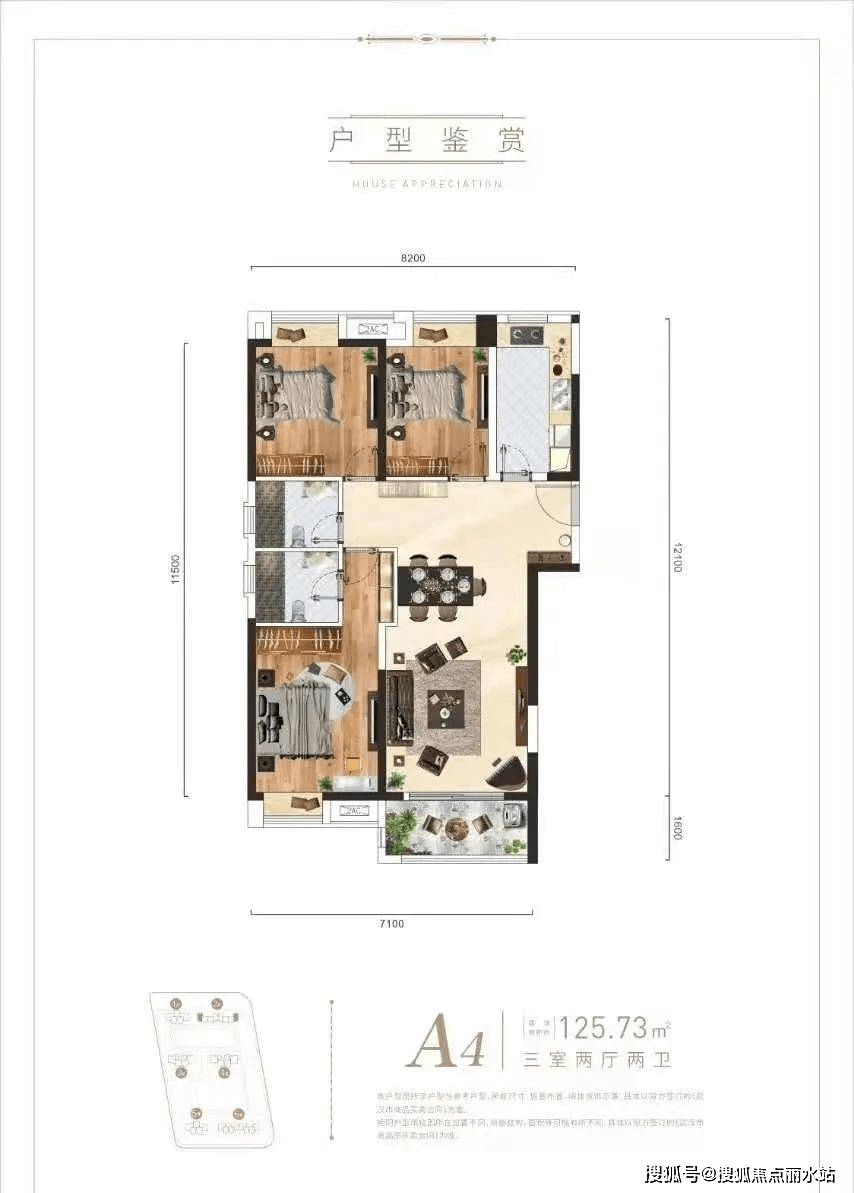 武汉中建铂公馆户型图图片