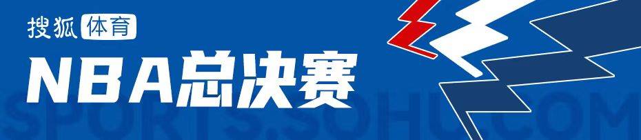 北京时间6月10日，NBA总决赛G4，掘金以108-95扑灭