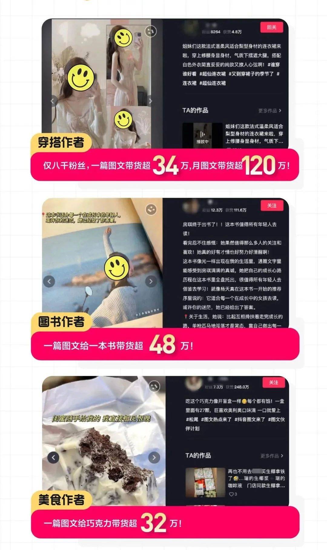 抖音知名旅游博主排行榜_抖音旅游优质博主经验_抖音比较好的旅游博主