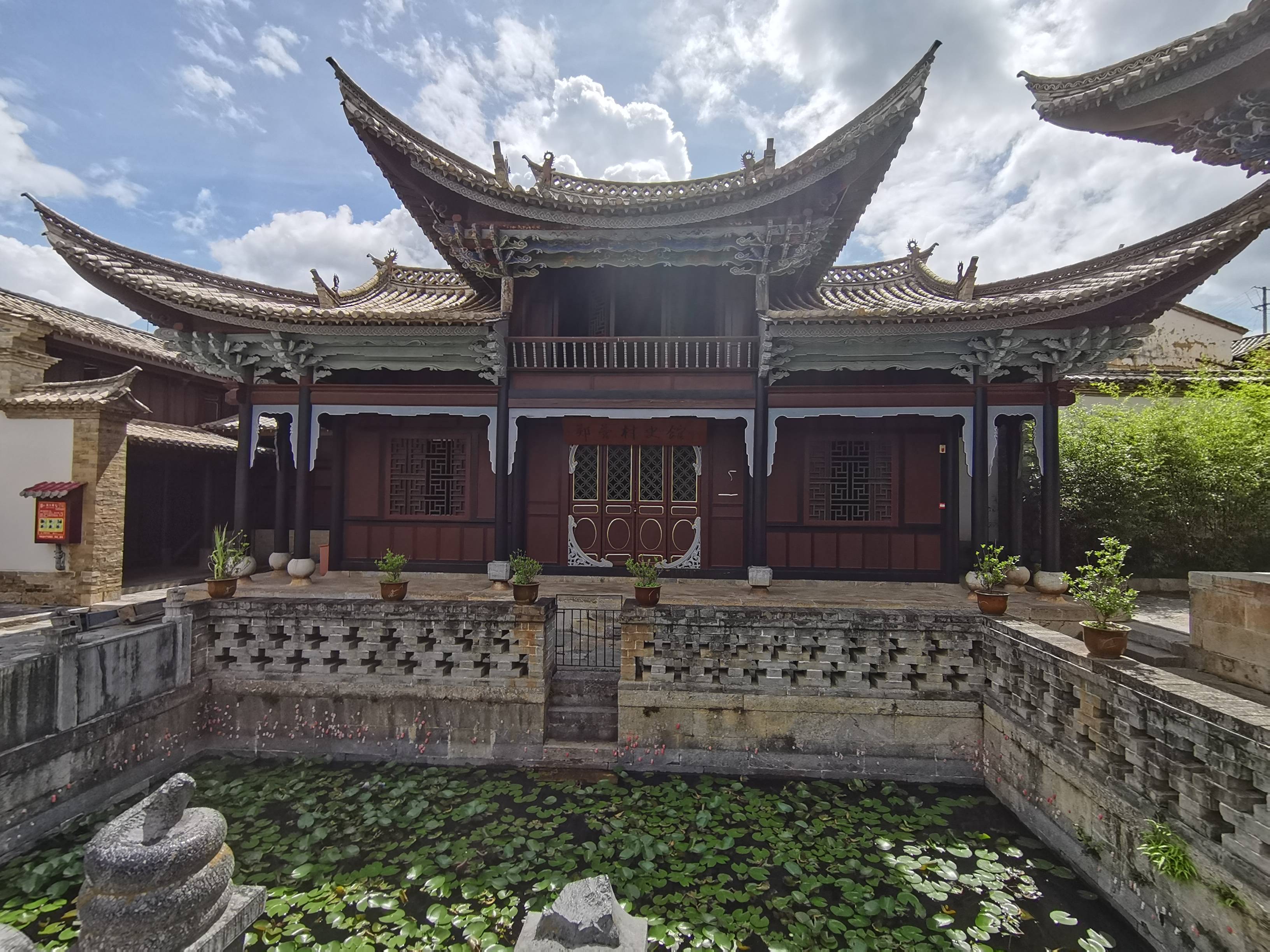 1999年1月19日,云南省红河州石屏郑营村被云南省委,省政府命名为省级