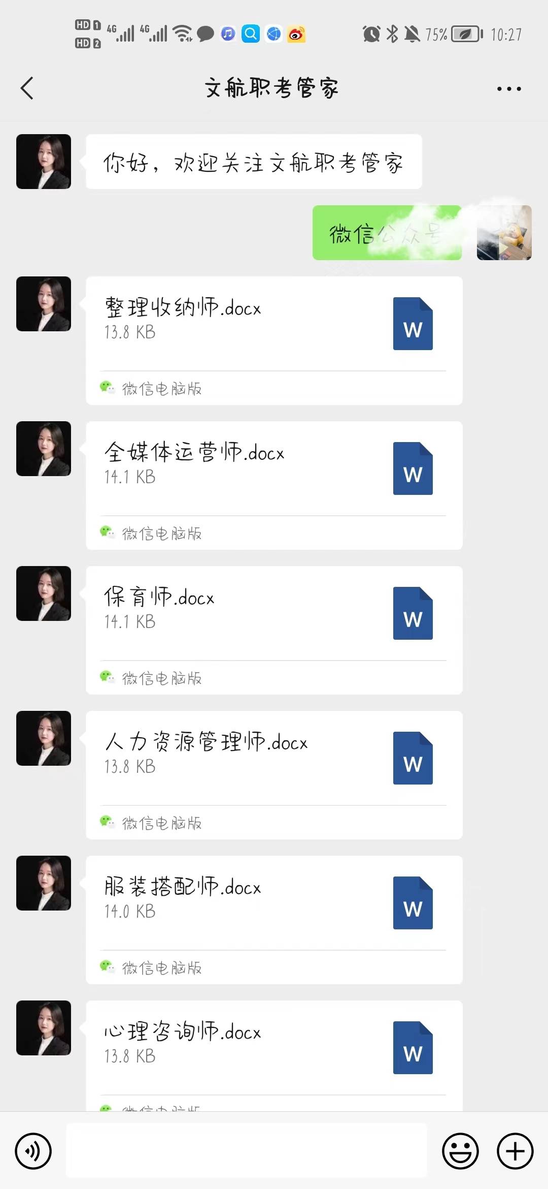 2023预算员证书最新报考讯息：预算员证书含金量、证书报考条件、证书报考费用