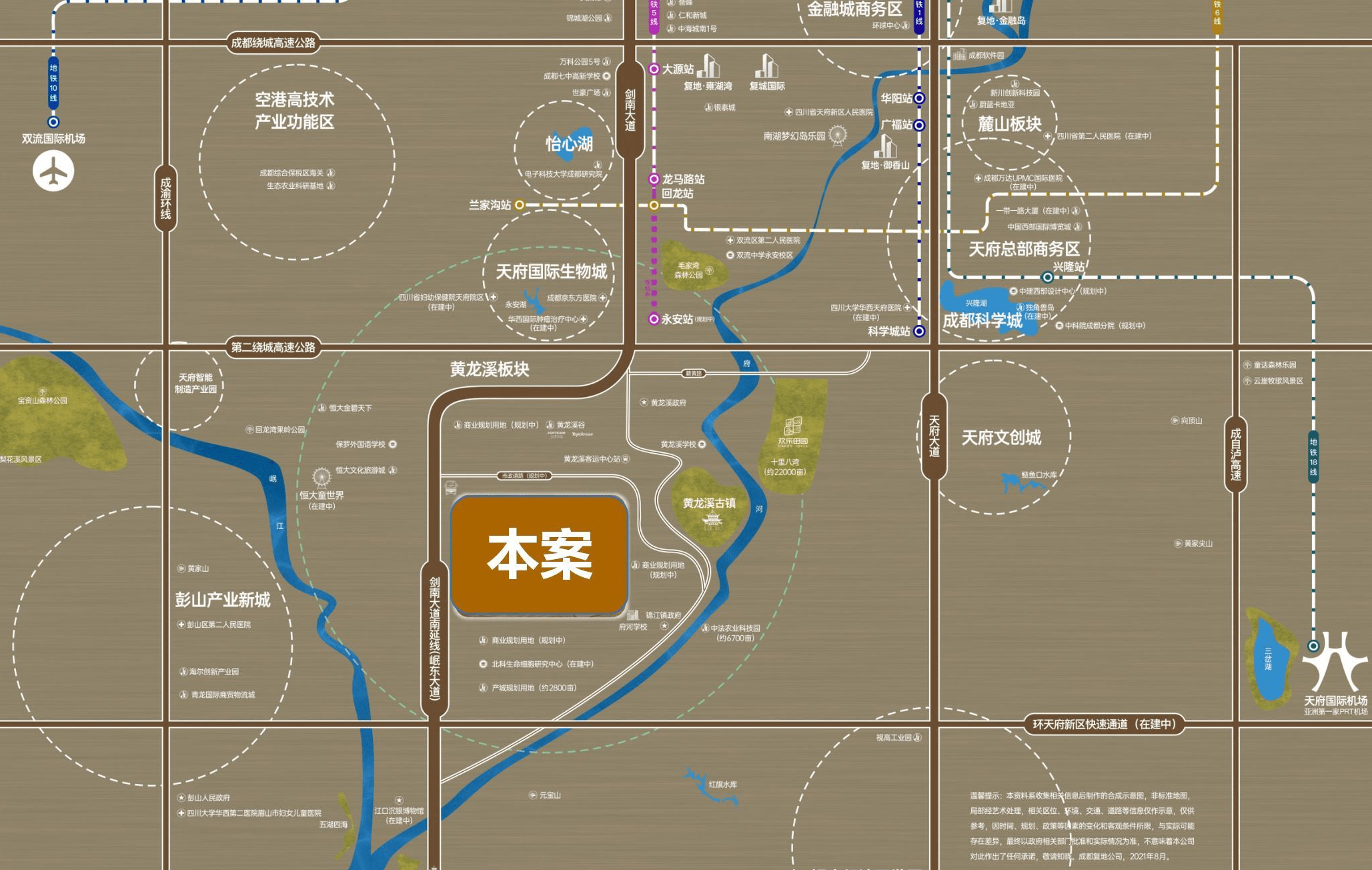 天府新区复地天府湾有升值空间吗_项目_自带_商业街