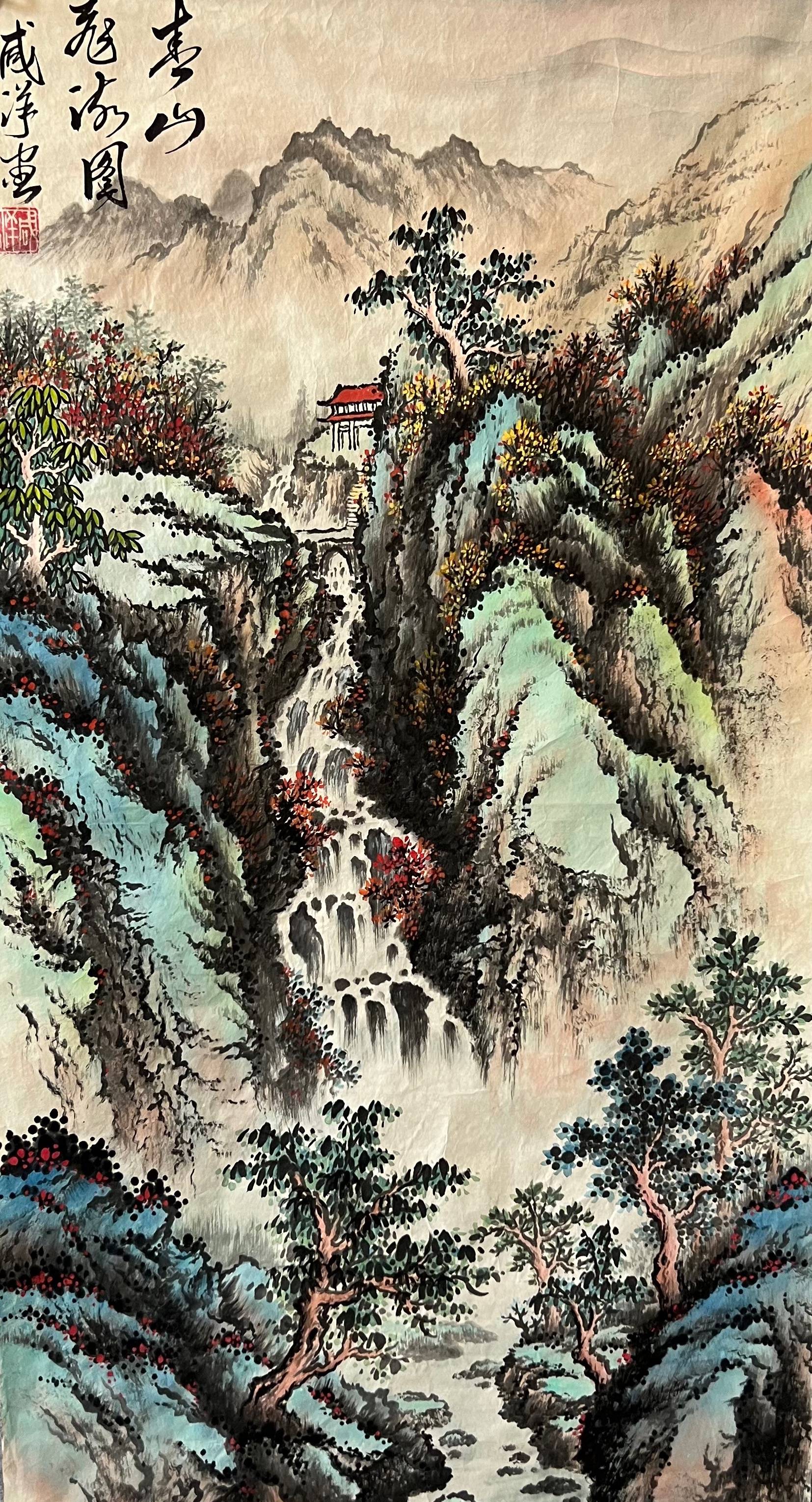 苑咸洋画家,咸阳书画院院长_山水画_作品_画作
