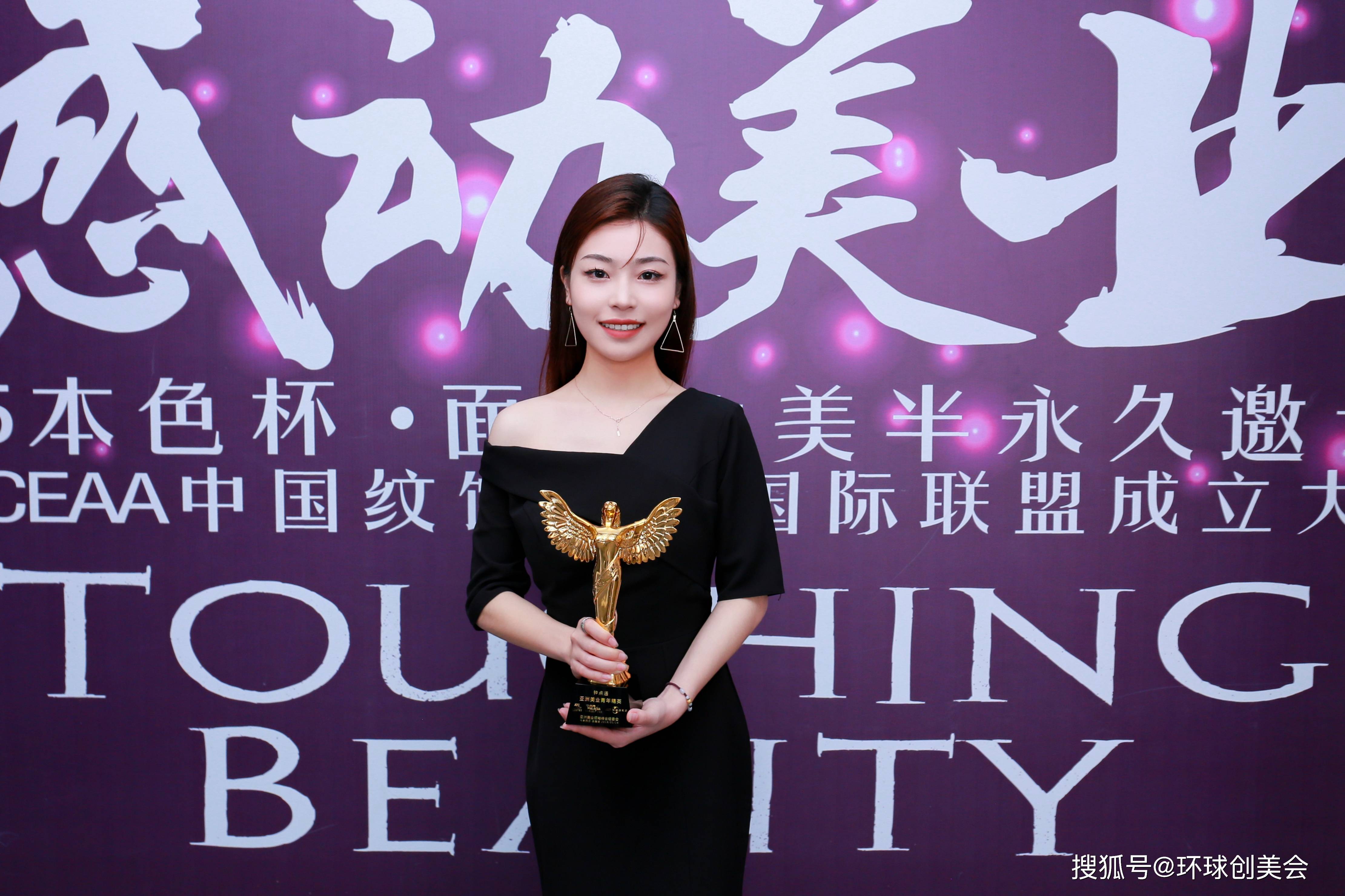 中国美业纹绣名师章越粤女士