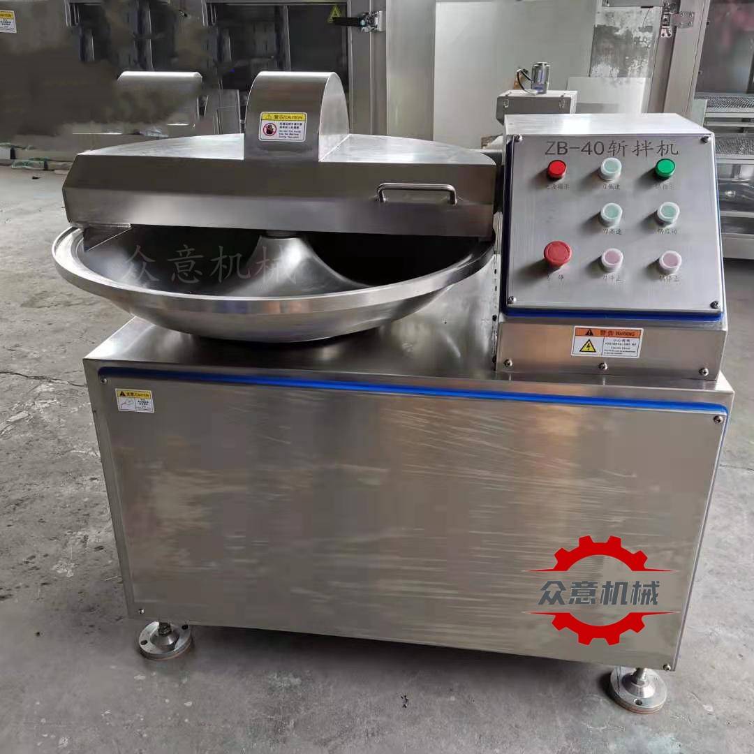 80型斩拌机 肉类高速斩肉机 香肠斩拌机_过程_加工_工作