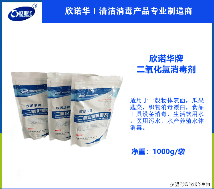 二氧化氯的作用与功效-二氧化氯的作用与功效韩国申请的中国非遗