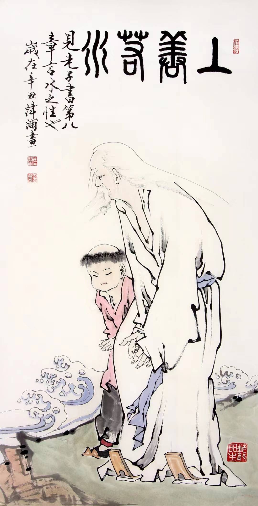 范曾弟子 王津浦白描人物画:意存笔先,画尽在意_线条_绘画_水平