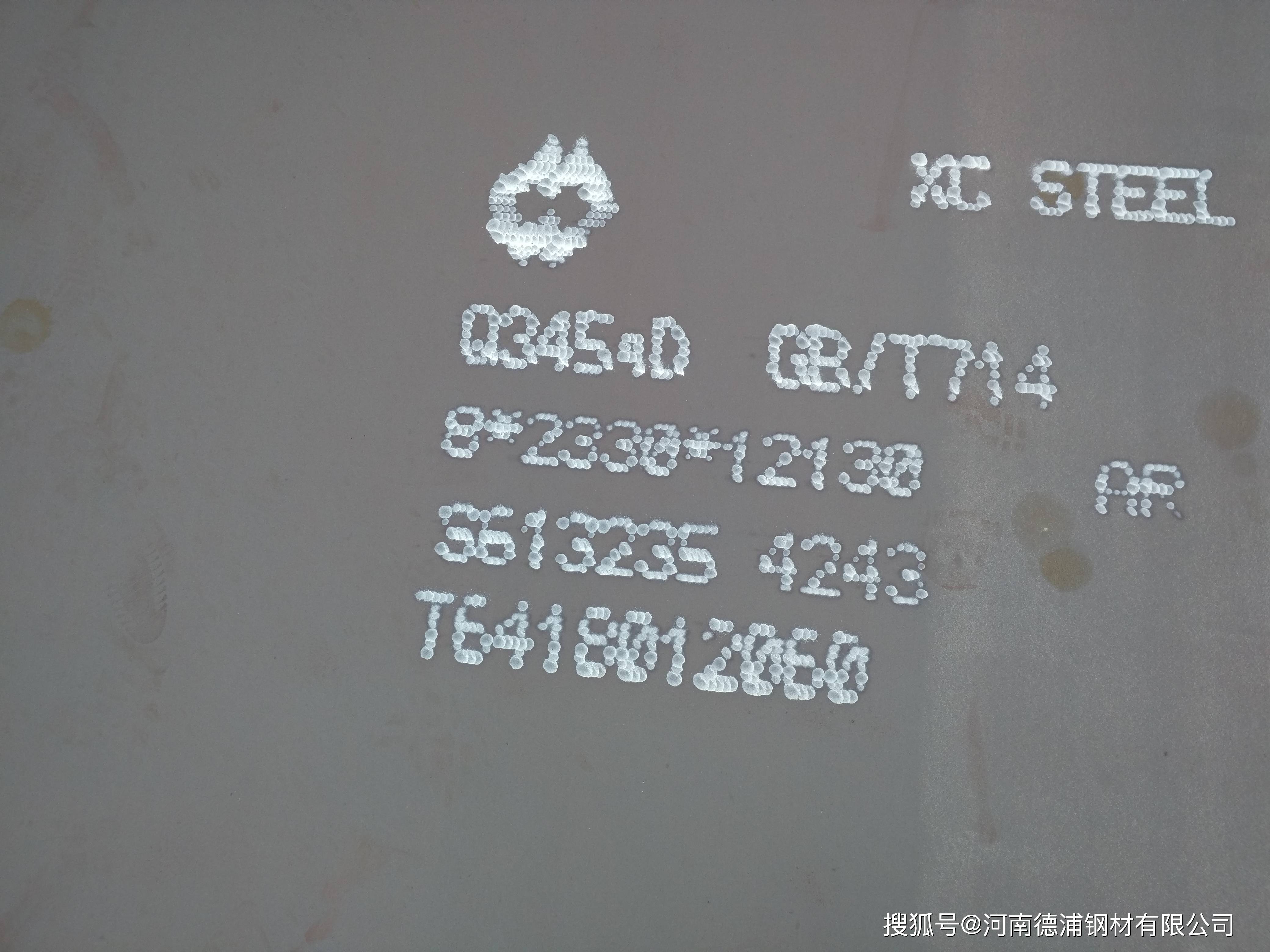 sbv1b日标钢板简介_厚度_容器_火焰
