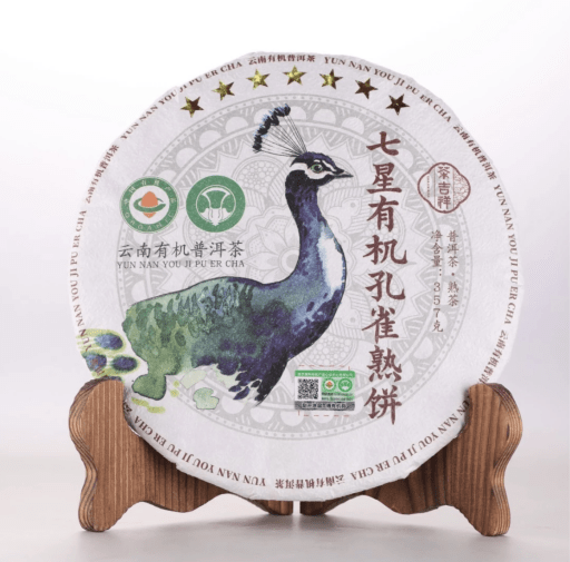 「茶吉祥七星有机孔雀熟饼」登陆新华网直播间!_普洱茶_国货_产品