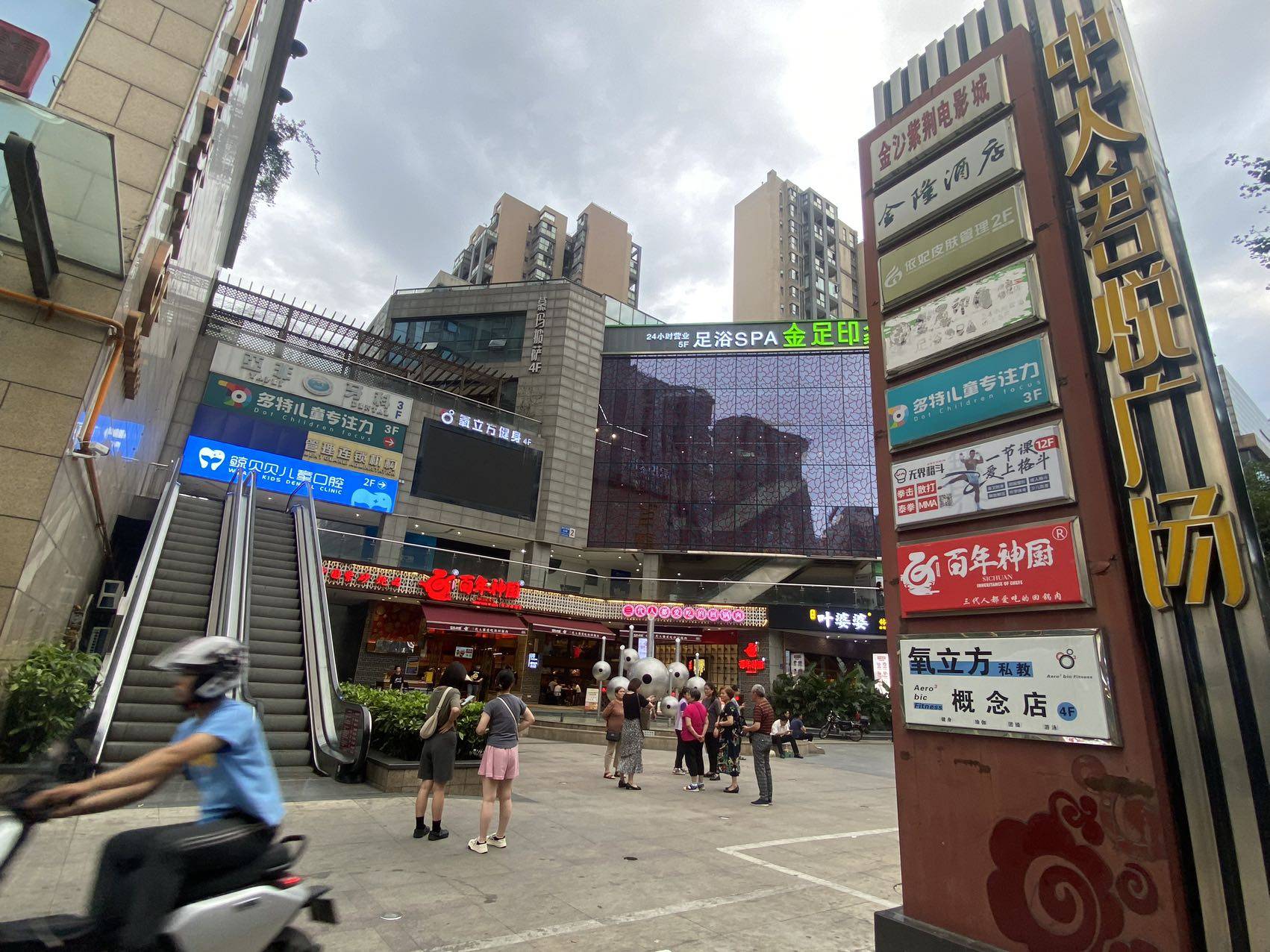 青羊区新房【鹭岛金沙壹品】精装准现房 2023最新价格 楼盘详情 售楼