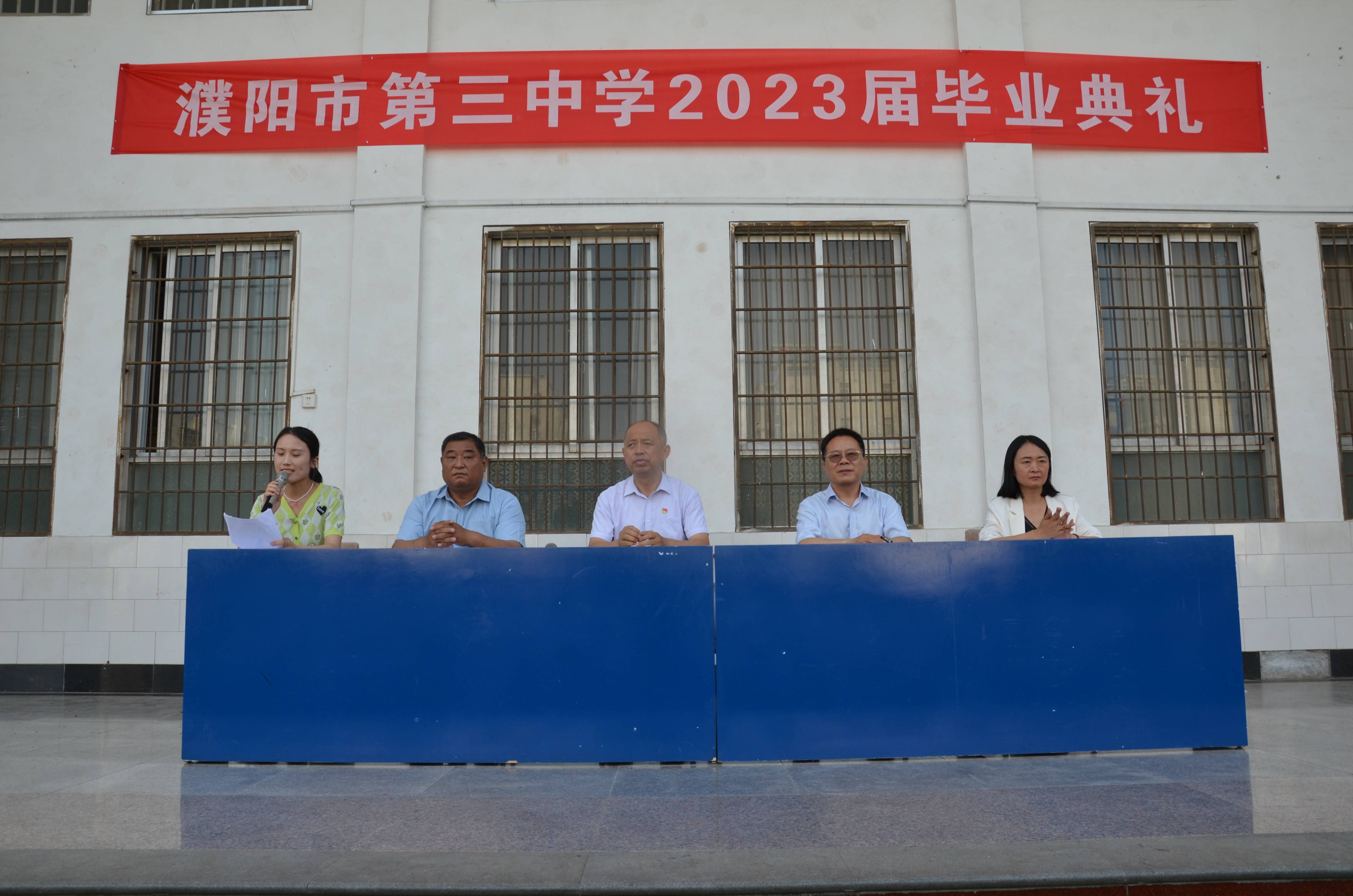 三载励志求学,一朝鲲鹏展翅——濮阳市第三中学举行2023届学生毕业