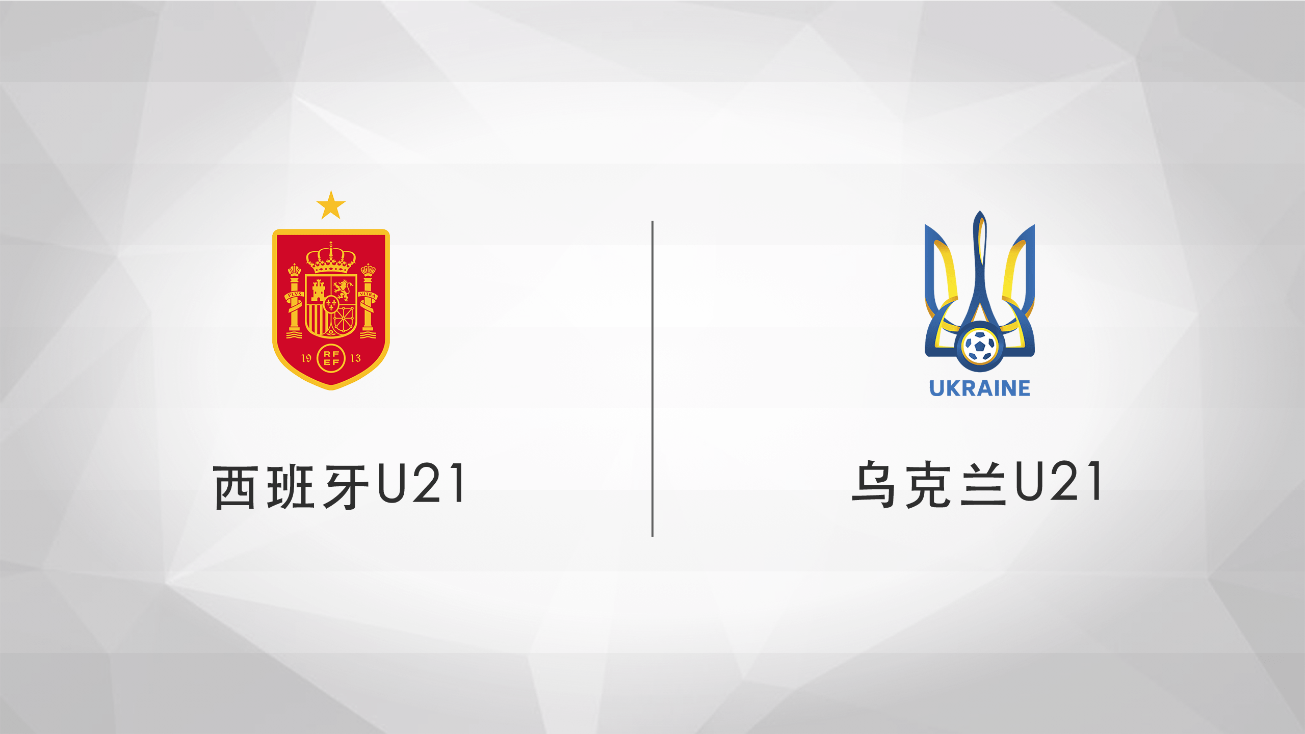 乌克兰联赛u21即时比分(乌克兰联赛u21即时比分预测)