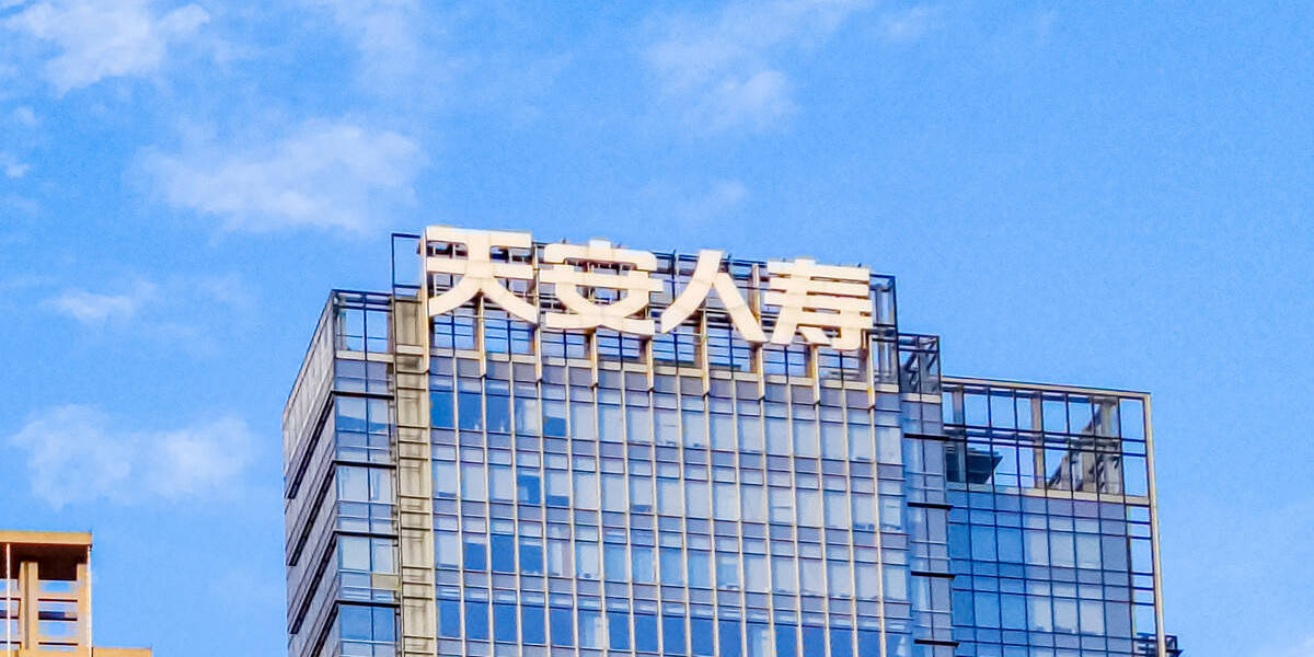 天安人寿变"中汇人寿"迎新生,中央汇金持股80%,同批接管企业现今如何?