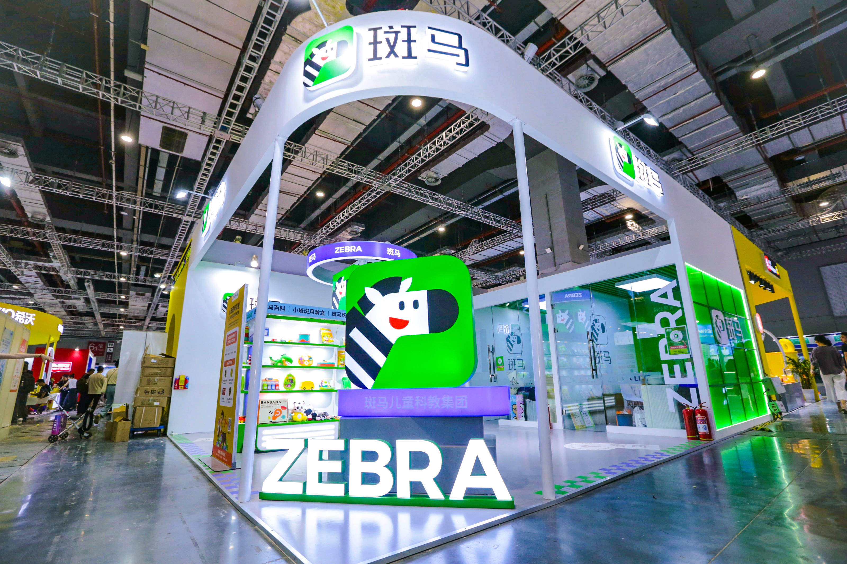 斑马参展上海cbme孕婴童展,科技助力儿童全面成长_专业_数字_内容