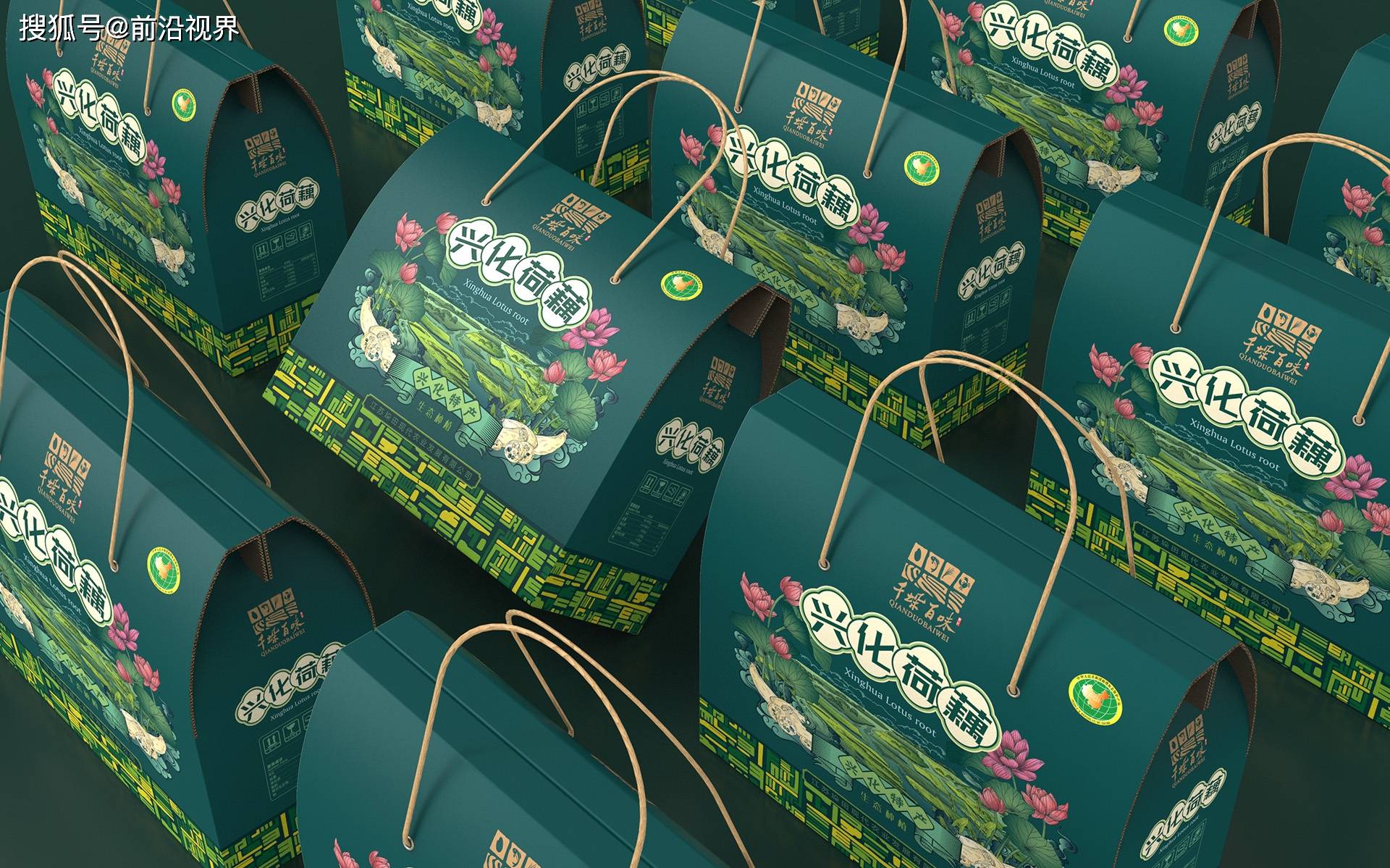 【天策府设计】区域公用品牌农特产品系列创意包装设计_兴化_农产品