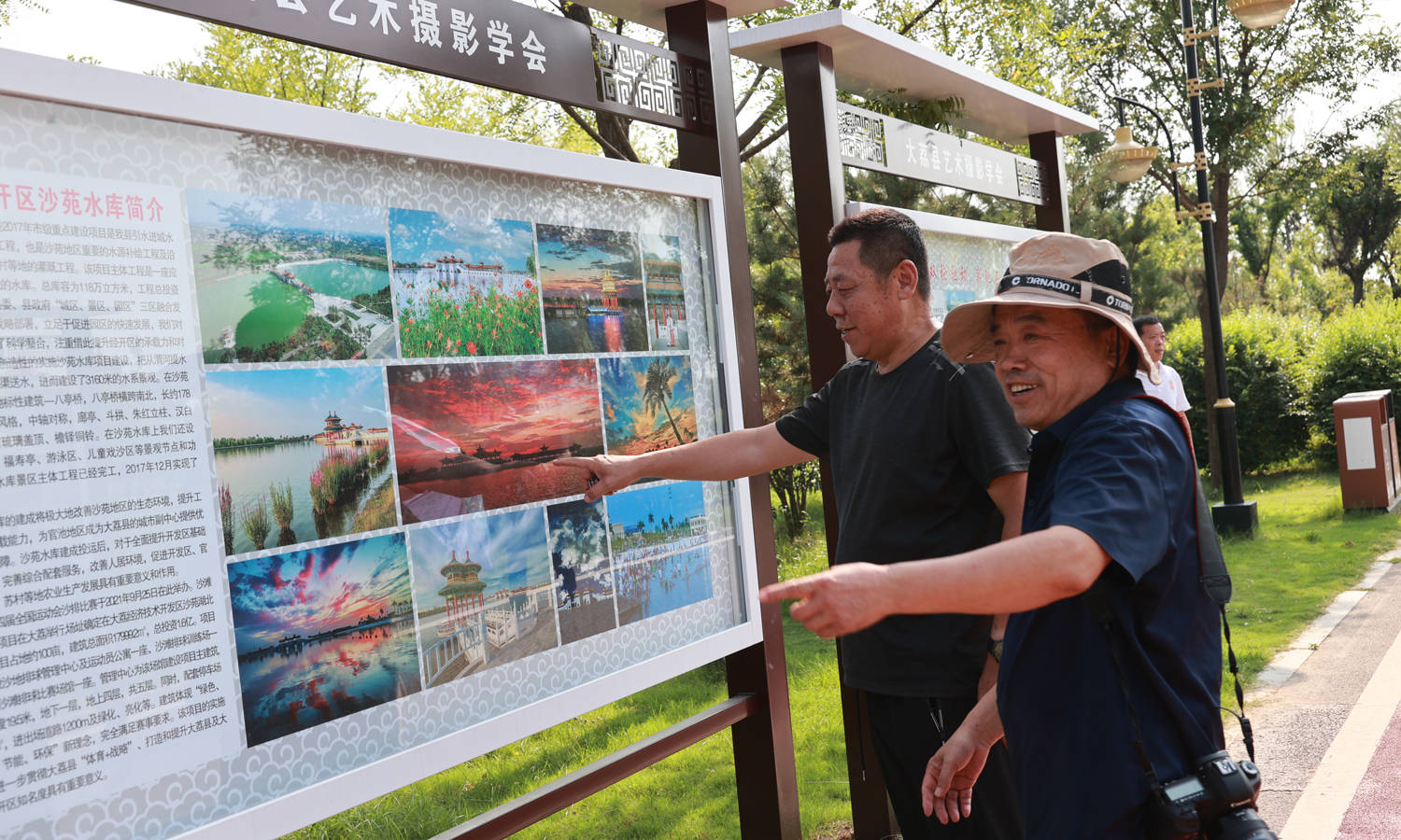 大荔县艺术摄影学会在沙苑水库创作基地举办庆七一颂党恩摄影展_群众