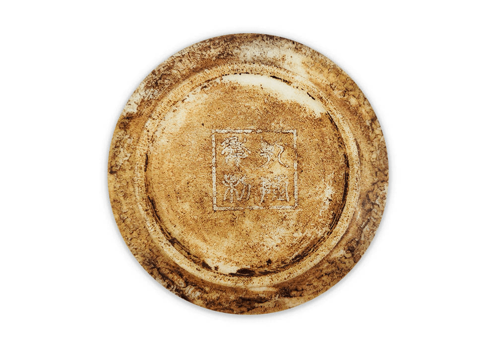 清 白玉刻八卦纹茶盏_孝粉_乾隆_工艺水平