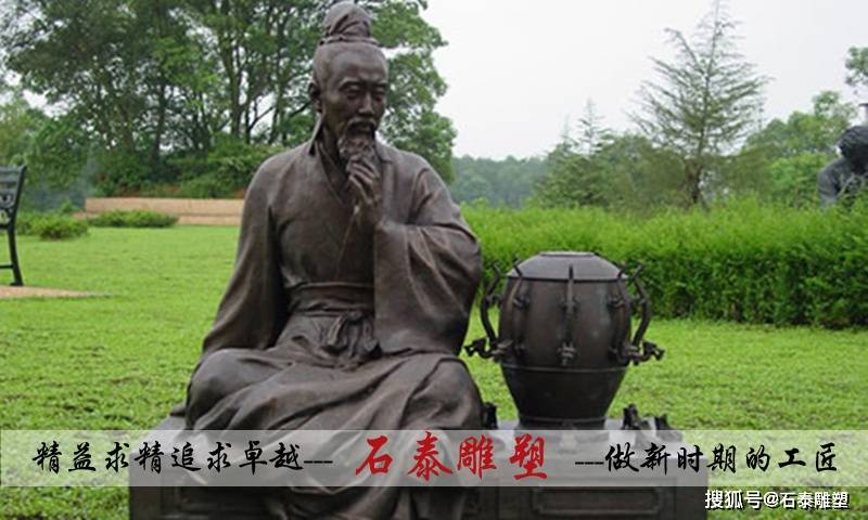 东汉天文学家张衡雕塑-搜狐大视野-搜狐新闻