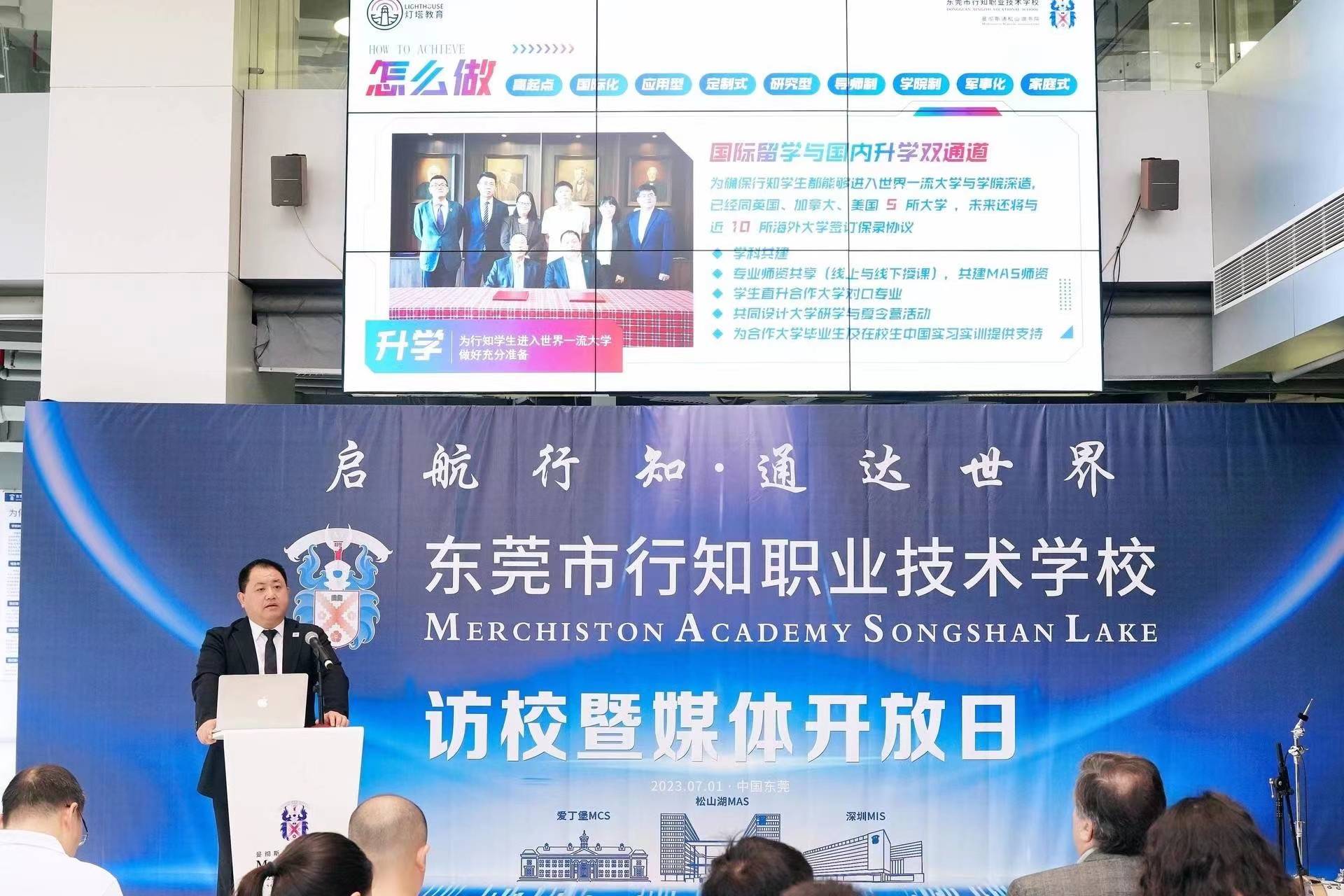 东莞市职业技术学校_IGCSE A-level BTEC课程_东莞市行知职业技术学校