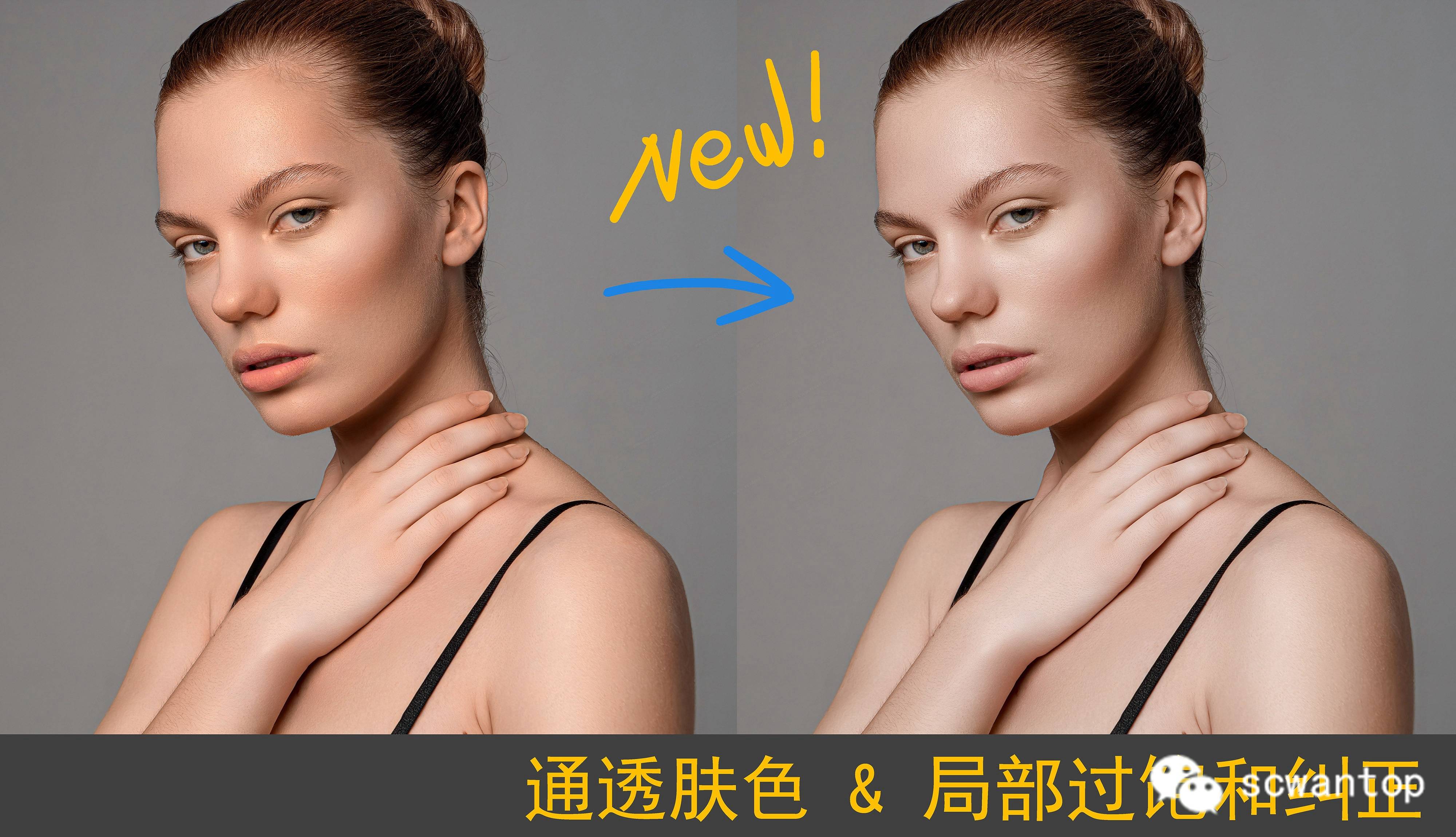 ps插件:2023最新ps一键磨皮自动修图插件retouch4me 11合1 一键安装版