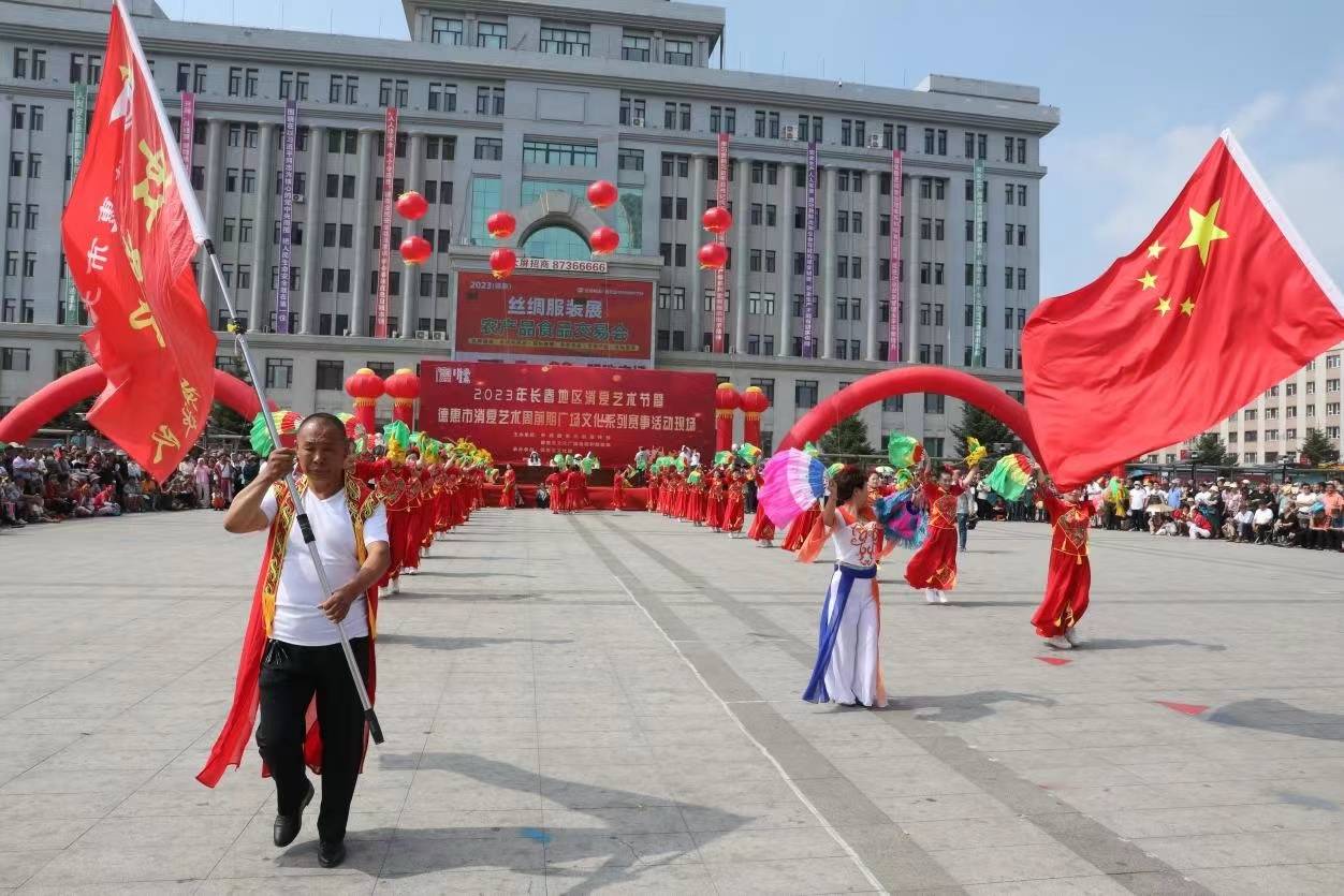 正值党的第102岁生日,德惠市明珠广场唢呐声声,鼓声隆隆,2023年"舞动