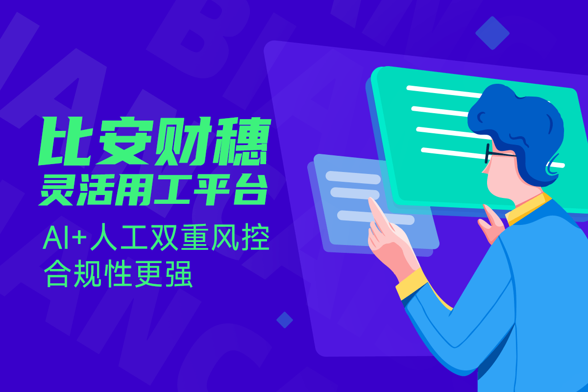招聘网站排行_2022年招聘APP20强,你喜欢在哪上面找工作