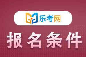北京点趣教育科技有限公司:上海2023下半年教资考试报名条件